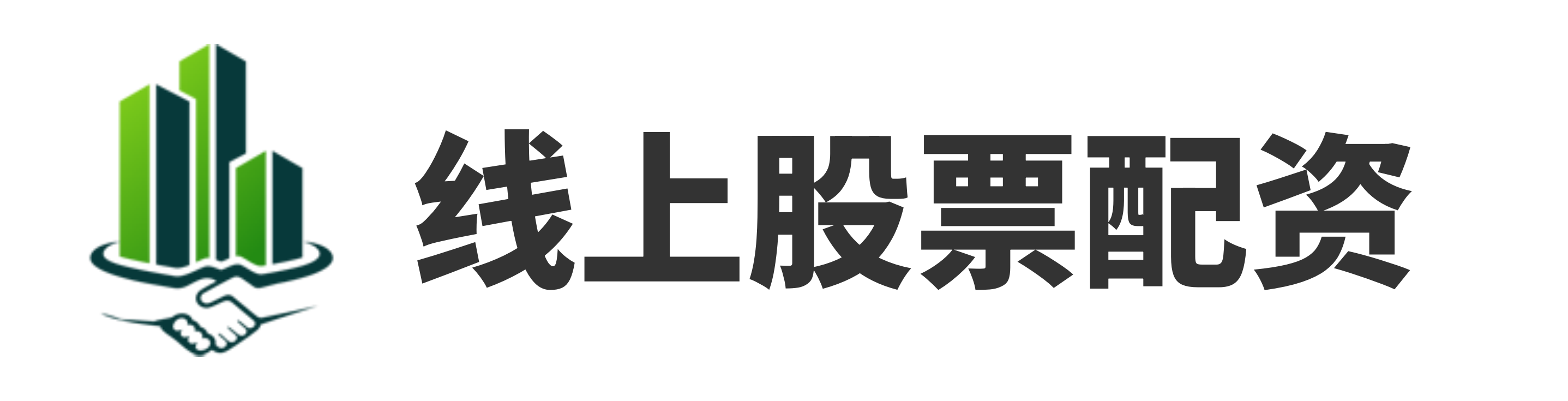 配资盘