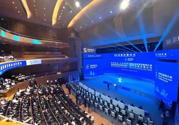 炒股开户在线股票配资平台 好评中国丨推动构建网络空间命运共同体迈向新阶段