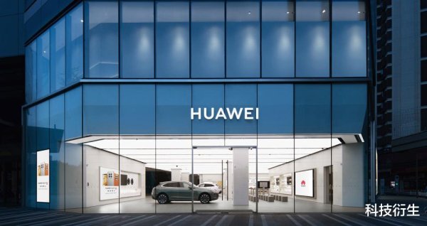 浙江省配资公司 华为新品官宣: 9月16日, 全新上市